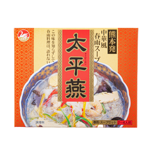 白鳥印 太平燕(箱)